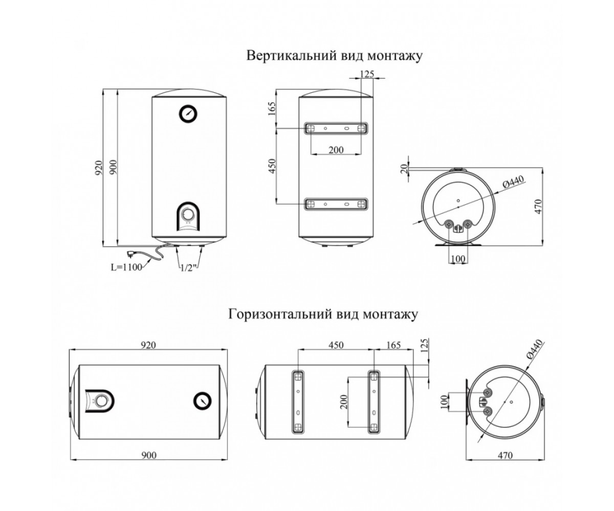 Водонагреватель с мокрым теном  RUNDER K100VH2:Чертеж 