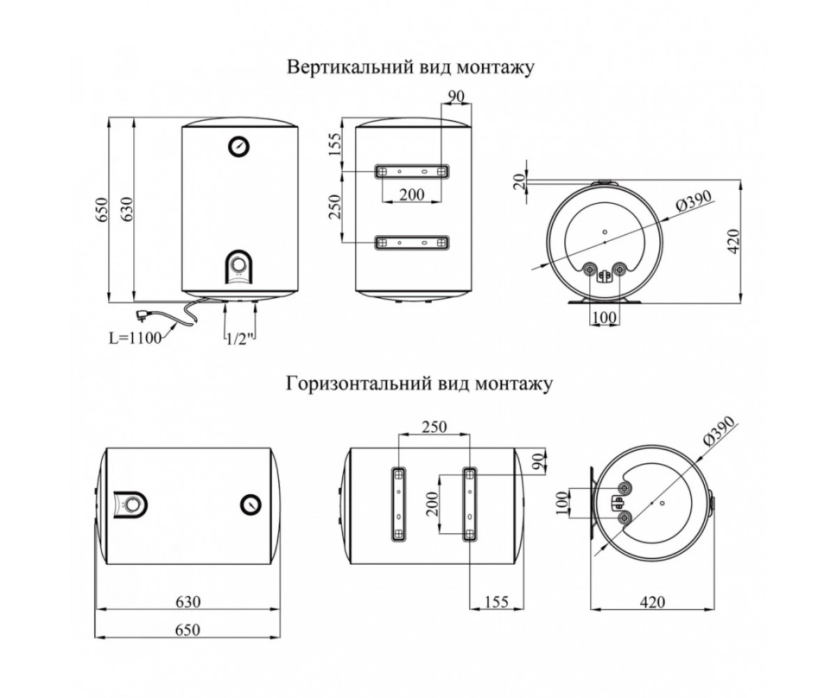 Водонагреватель с мокрым теном  RUNDER K50VH2:Чертеж 