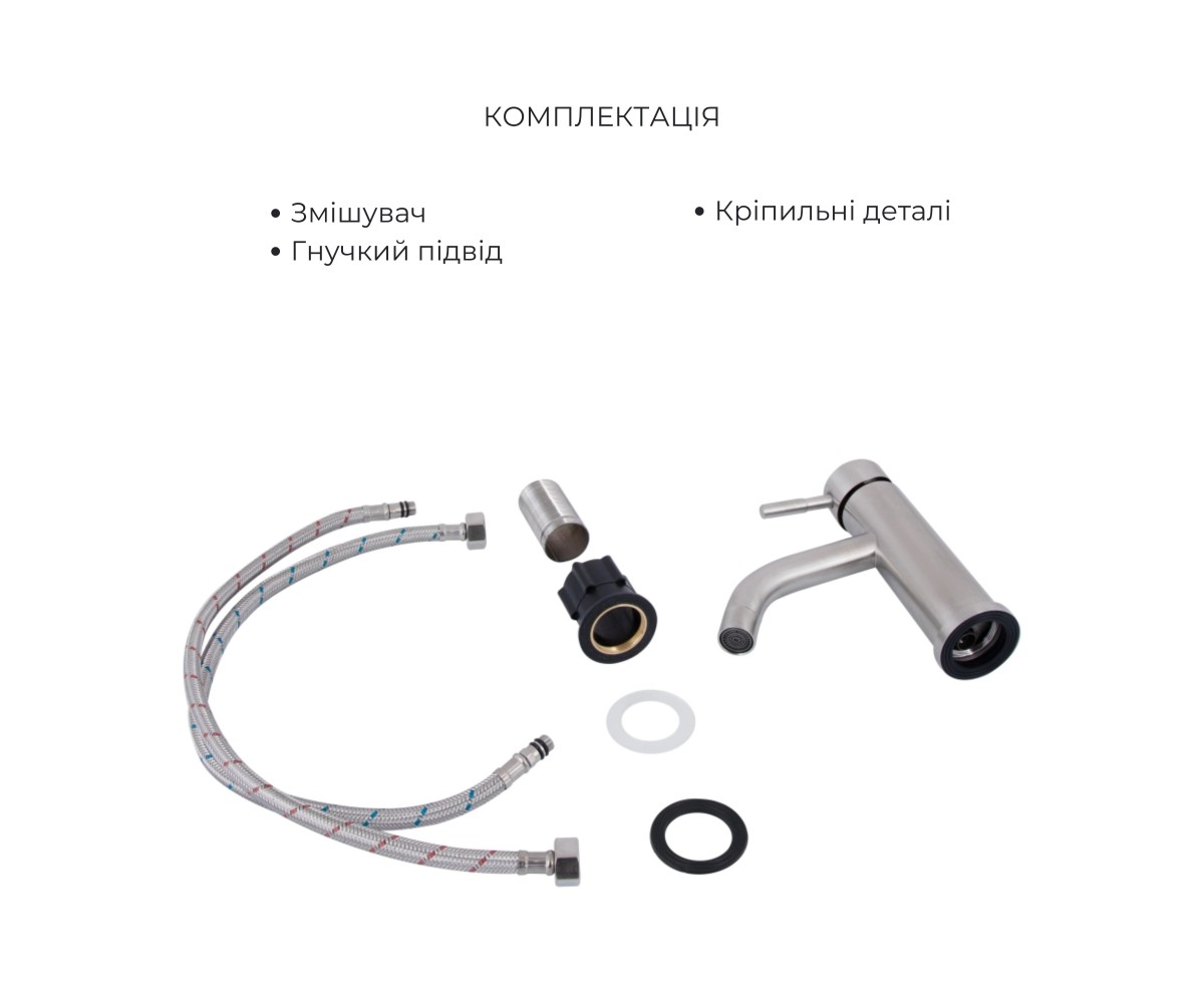 Акционный набор: Lidz Aria 0011F смеситель для раковины (k35) Nickel + Lidz Aria 1120 душевая стойка универсальная на два потреб