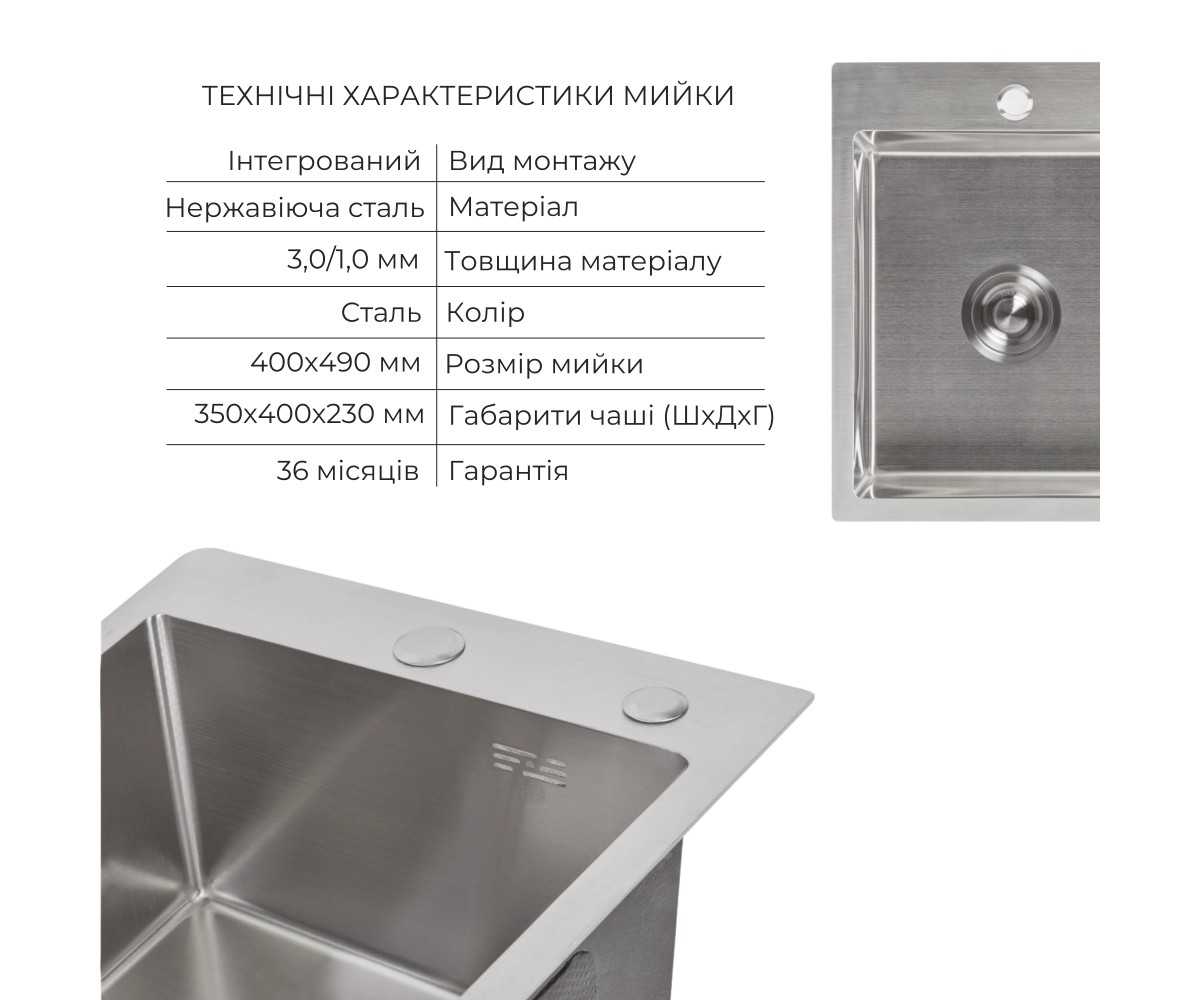 Акционный набор Lidz: мойка H4050 интегрированная Brushed Steel 3,0/1,0 мм + смеситель Aria для кухни с гибким изливом (k35) Gre