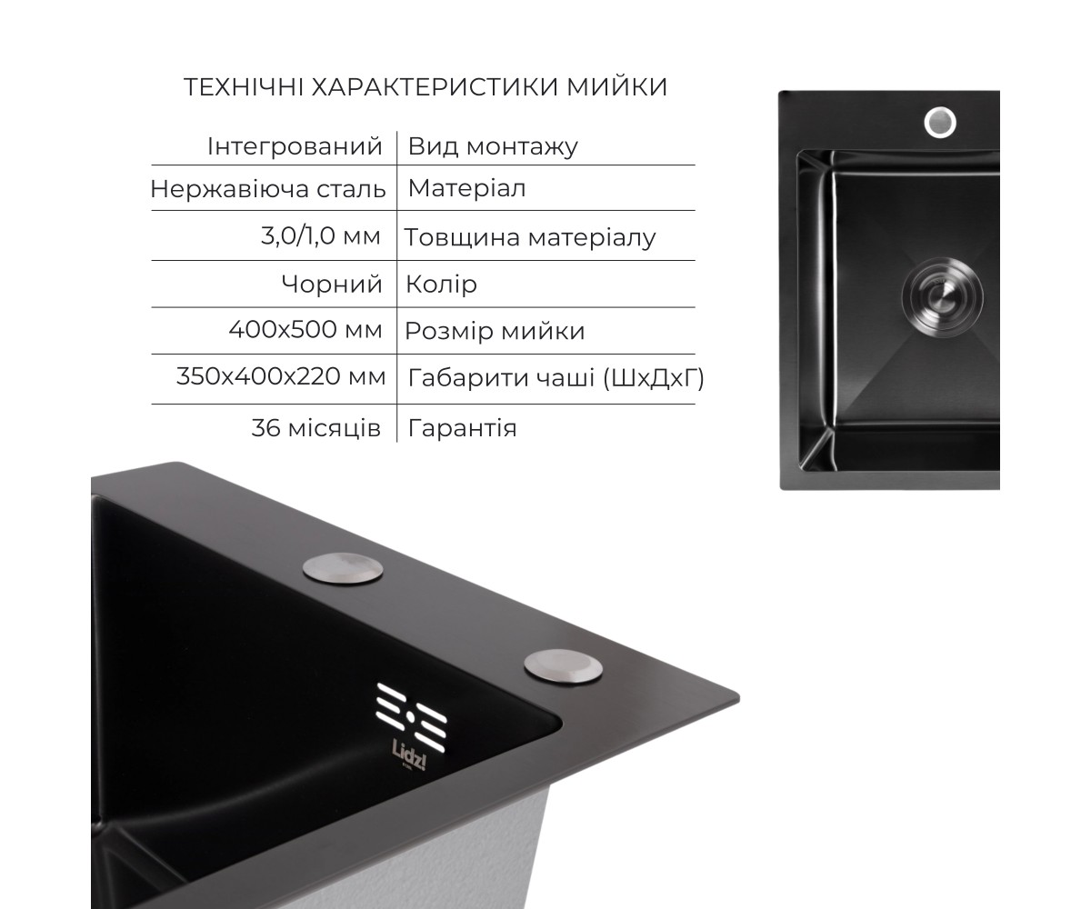 Акционный набор Lidz: мойка Handmade H4050 Black PVD 3,0/1,0 мм + K01B корзина для кухонной мойки  LDH4050BRUBLM4943950959:Фото 