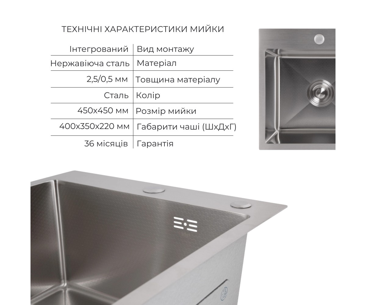 Акционный набор Lidz: мойка Handmade H4545 Decor 2,5/0,5 мм + K01G корзина для кухонной мойки  LDH4545HDEC4943750957:Фото 5