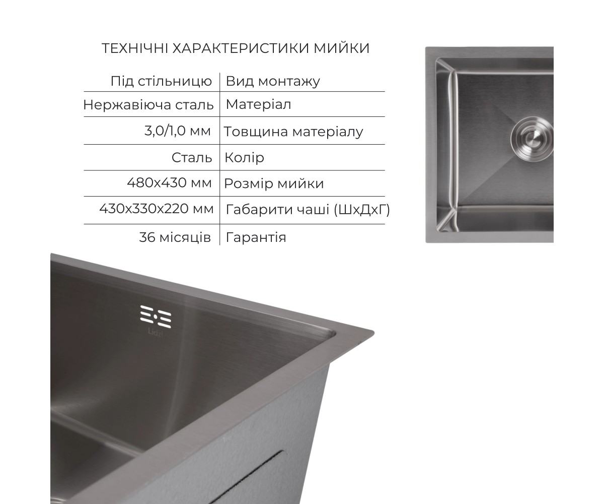 Акционный набор Lidz: мойка Handmade H4843 Brushed 3,0/1,0 мм + K01G корзина для кухонной мойки  LDH4843BRU4944150955:Фото 5