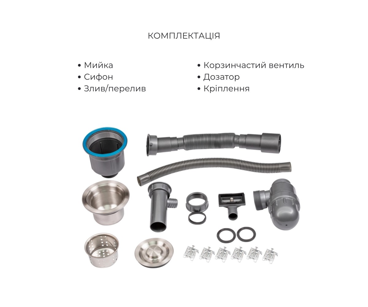 Акционный набор Lidz: мойка H5045 интегрированная Brushed Steel 3,0/1,0 мм + смеситель Aria для кухни с гибким изливом (k35) Gre