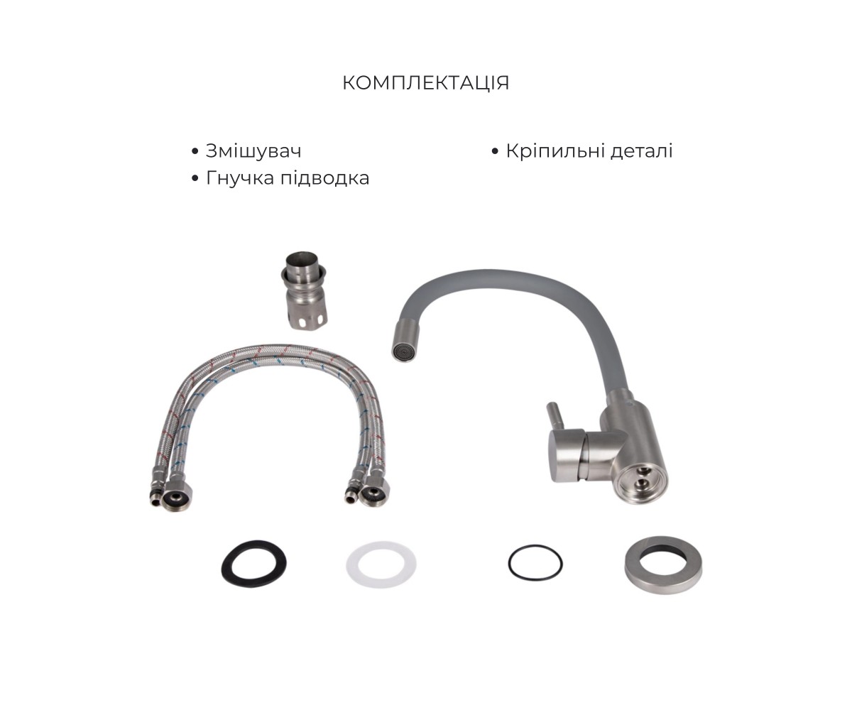 Акционный набор Lidz: мойка H5045 интегрированная Brushed Steel 3,0/1,0 мм + смеситель Aria для кухни с гибким изливом (k35) Gre