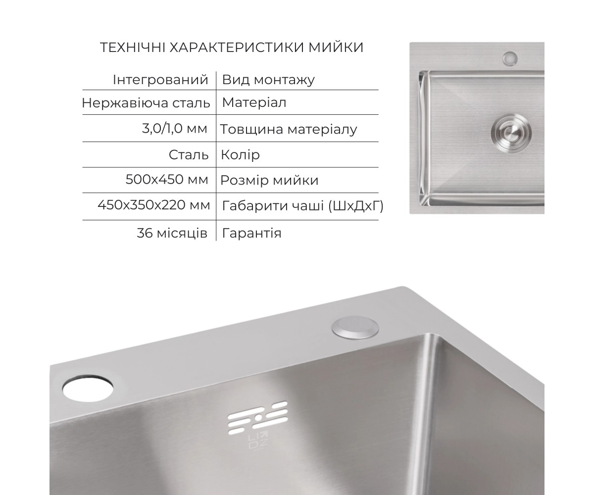 Акционный набор Lidz: мойка H5045 интегрированная Brushed Steel 3,0/1,0 мм + смеситель Aria для кухни с гибким изливом (k35) Gre