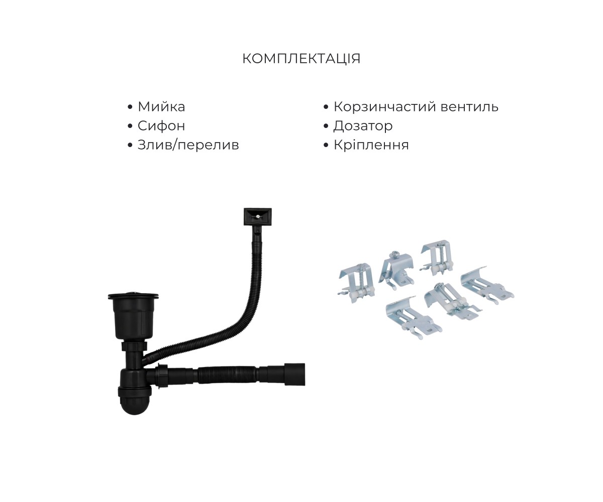 Акционный набор Lidz: мойка интегрированная Decor Black PVD Honeycomb 2,5/0,5 мм + смеситель Aria для кухни с гибким изливом (k3