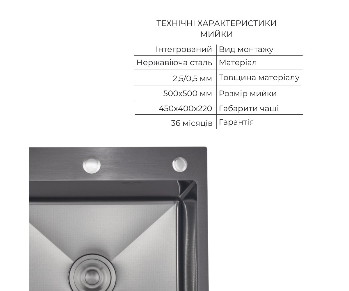 Акционный набор Lidz: мойка интегрированная Decor Black PVD Honeycomb 2,5/0,5 мм + смеситель Aria для кухни с гибким изливом (k3