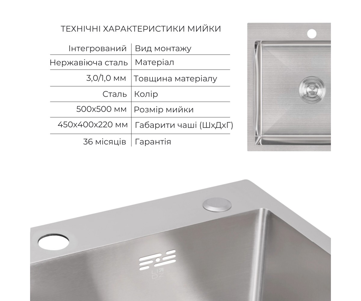 Акционный набор Lidz: мойка H5050 интегрированная Brushed Steel 3,0/1,0 мм + смеситель Aria для кухни с гибким изливом (k35) Gre