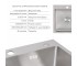 Акционный набор Lidz: мойка H5050 интегрированная Brushed Steel 3,0/1,0 мм + смеситель Aria для кухни с гибким изливом (k35) Gre