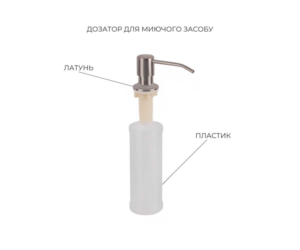 Акционный набор Lidz: мойка H5050 интегрированная Brushed Steel 3,0/1,0 мм + смеситель Aria для кухни с гибким изливом (k35) Gre