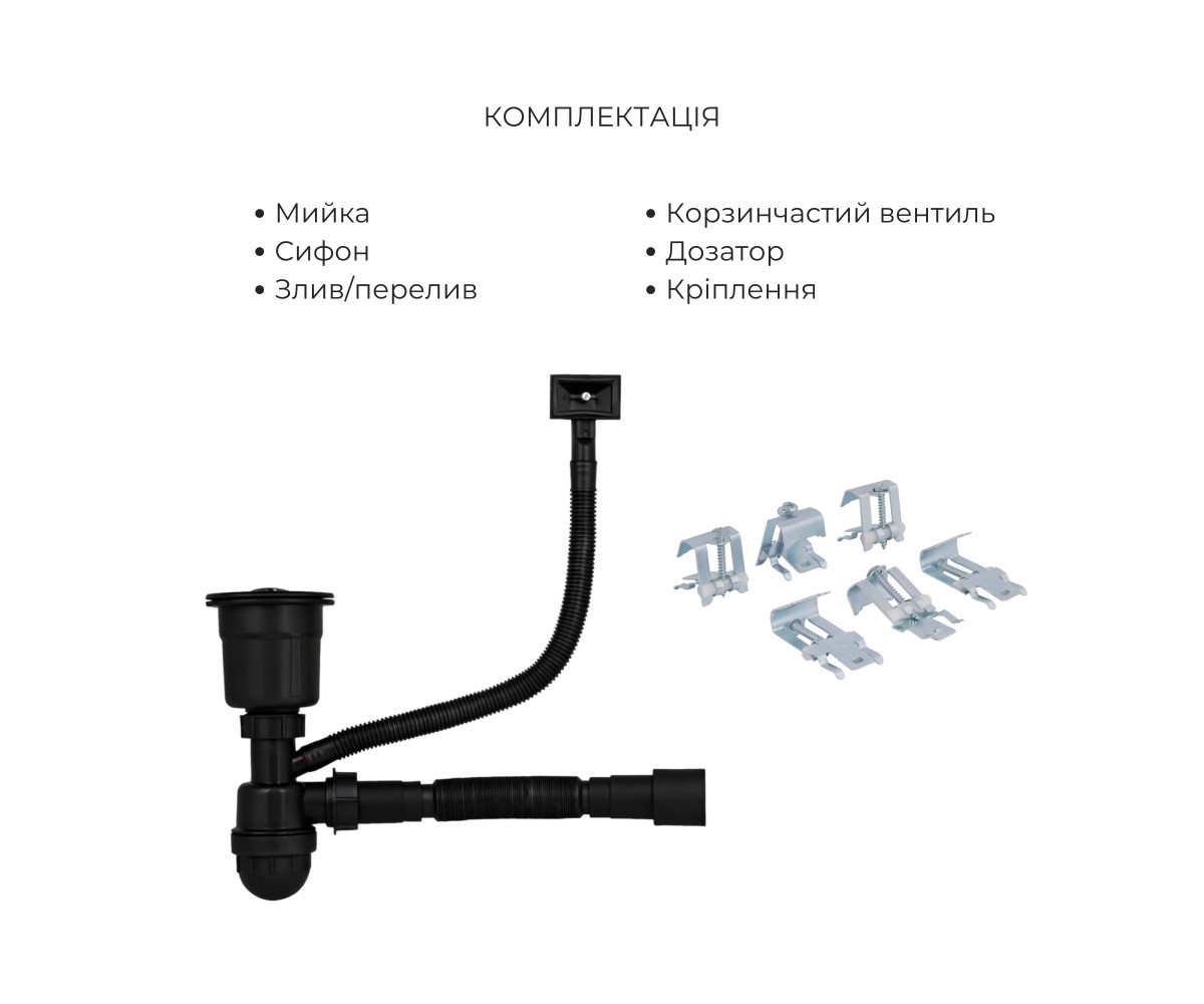 Акционный набор Lidz: мойка интегрированная Decor Black PVD Honeycomb 2,5/0,5 мм + смеситель Aria для кухни с гибким изливом (k3