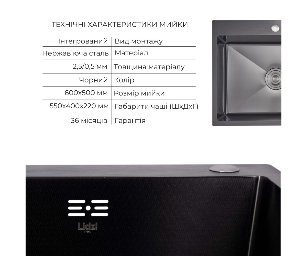 Акционный набор Lidz: мойка интегрированная Decor Black PVD Honeycomb 2,5/0,5 мм + смеситель Aria для кухни с гибким изливом (k3