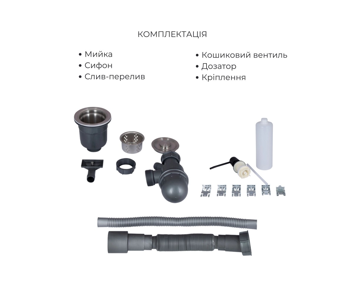 Акционный набор Lidz: мойка H6050B интегрированная Brushed Black PVD 3,0/1,0 мм + смеситель Aria для кухни с гибким изливом (k35