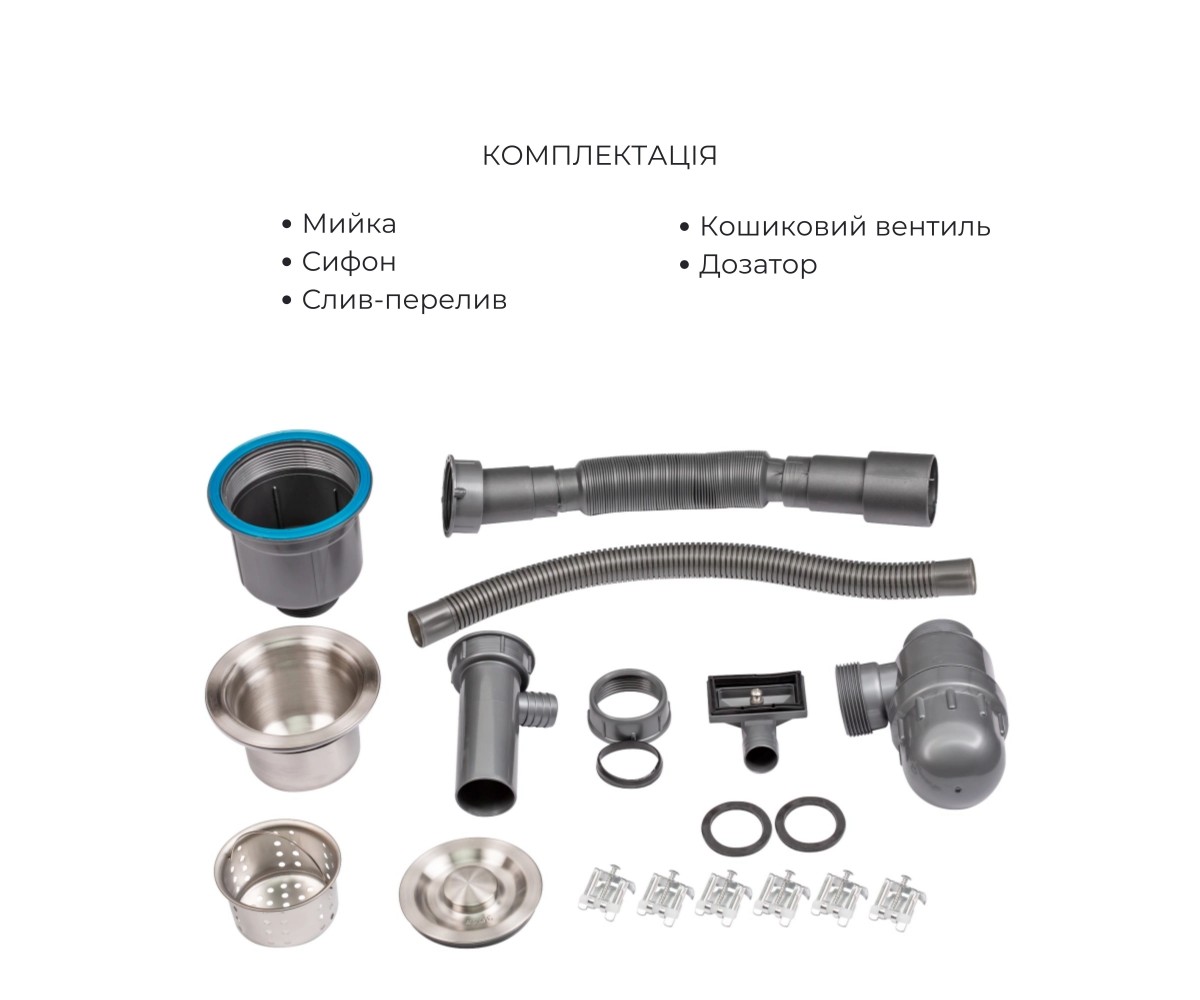 Акционный набор Lidz: мойка H6050 интегрированная Brushed Steel 3,0/1,0 мм + смеситель Aria для кухни с гибким изливом (k35) Gre