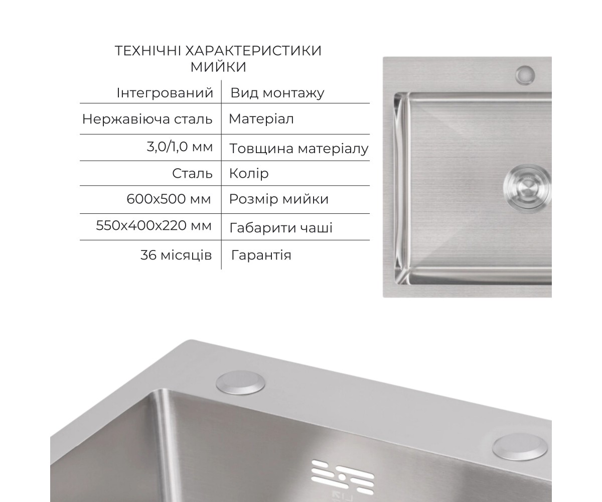 Акционный набор Lidz: мойка H6050 интегрированная Brushed Steel 3,0/1,0 мм + смеситель Aria для кухни с гибким изливом (k35) Gre