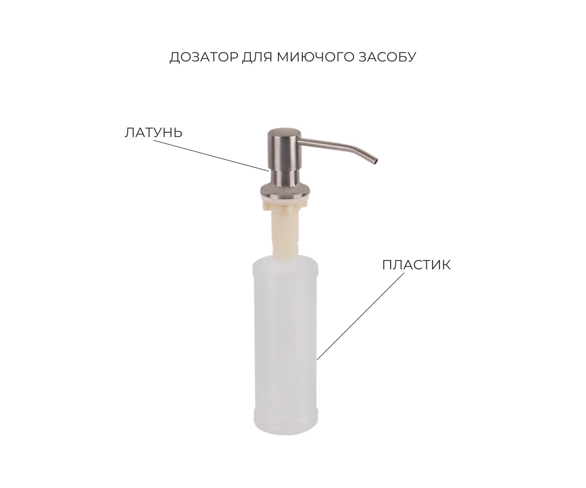 Акционный набор Lidz: мойка H6050 интегрированная Brushed Steel 3,0/1,0 мм + смеситель Aria для кухни с гибким изливом (k35) Gre