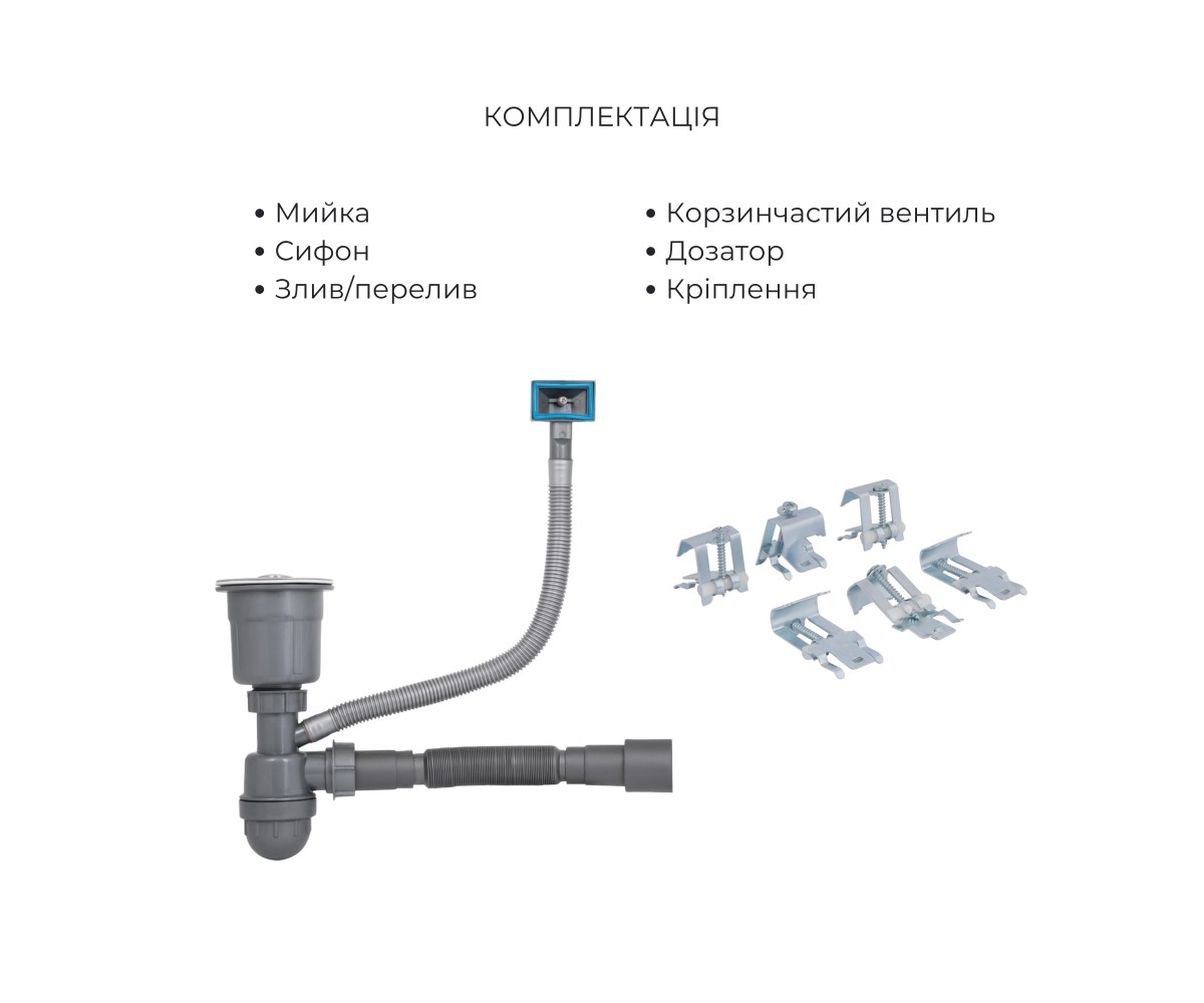 Акционный набор Lidz: мойка H6050H интегрированная Decor Honeycomb 2,5/0,5 мм LDH6050DEC48370 + смеситель Aria для кухни с гибки