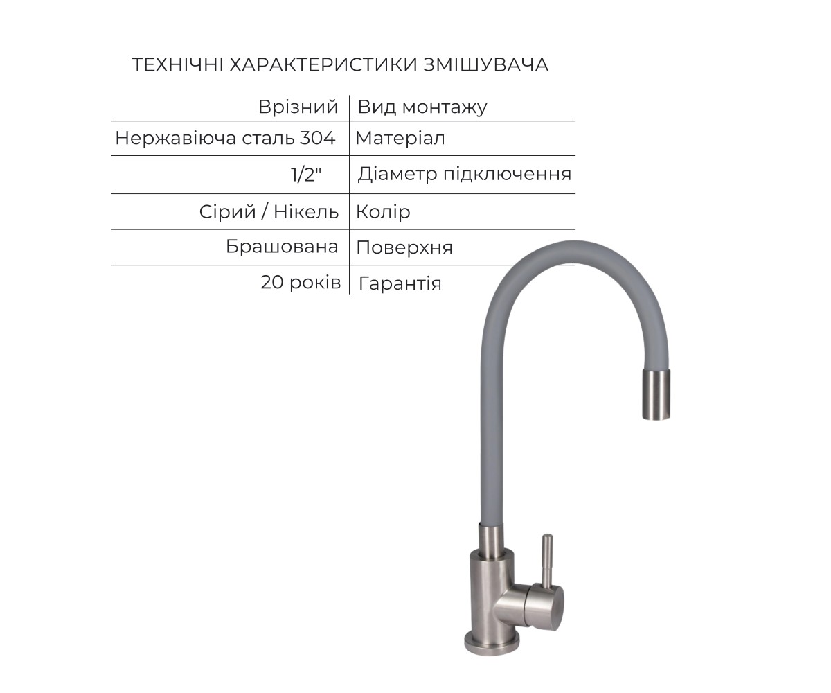 Акционный набор Lidz: мойка H6050H интегрированная Decor Honeycomb 2,5/0,5 мм LDH6050DEC48370 + смеситель Aria для кухни с гибки