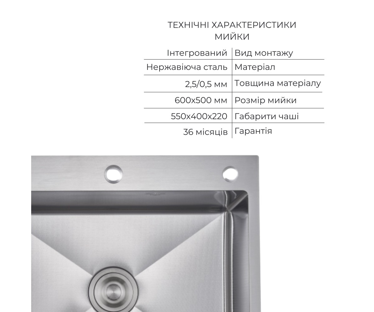 Акционный набор Lidz: мойка H6050H интегрированная Decor Honeycomb 2,5/0,5 мм LDH6050DEC48370 + смеситель Aria для кухни с гибки