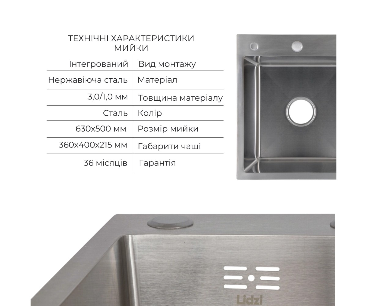 Акционный набор Lidz: мойка H6350R интегрированная крыло справа Brushed Steel 3,0/1,0 мм + смеситель Aria для кухни с гибким изл