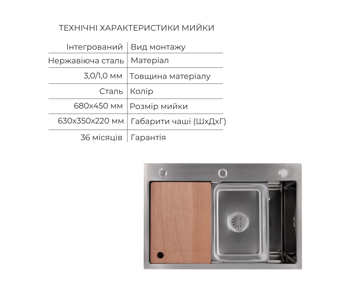 Акционный набор Lidz: мойка H6845 Decor 3,0/1,0 мм + смеситель Aria для кухни с гибким изливом (k35) Grey  LDH6845HDEC4944451239