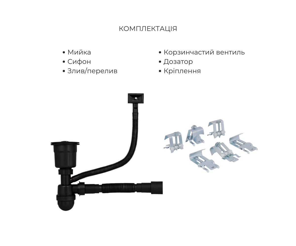 Акционный набор Lidz: мойка интегрированная Decor Black PVD Honeycomb 3,0/1,0 мм + смеситель Aria для кухни с гибким изливом (k3