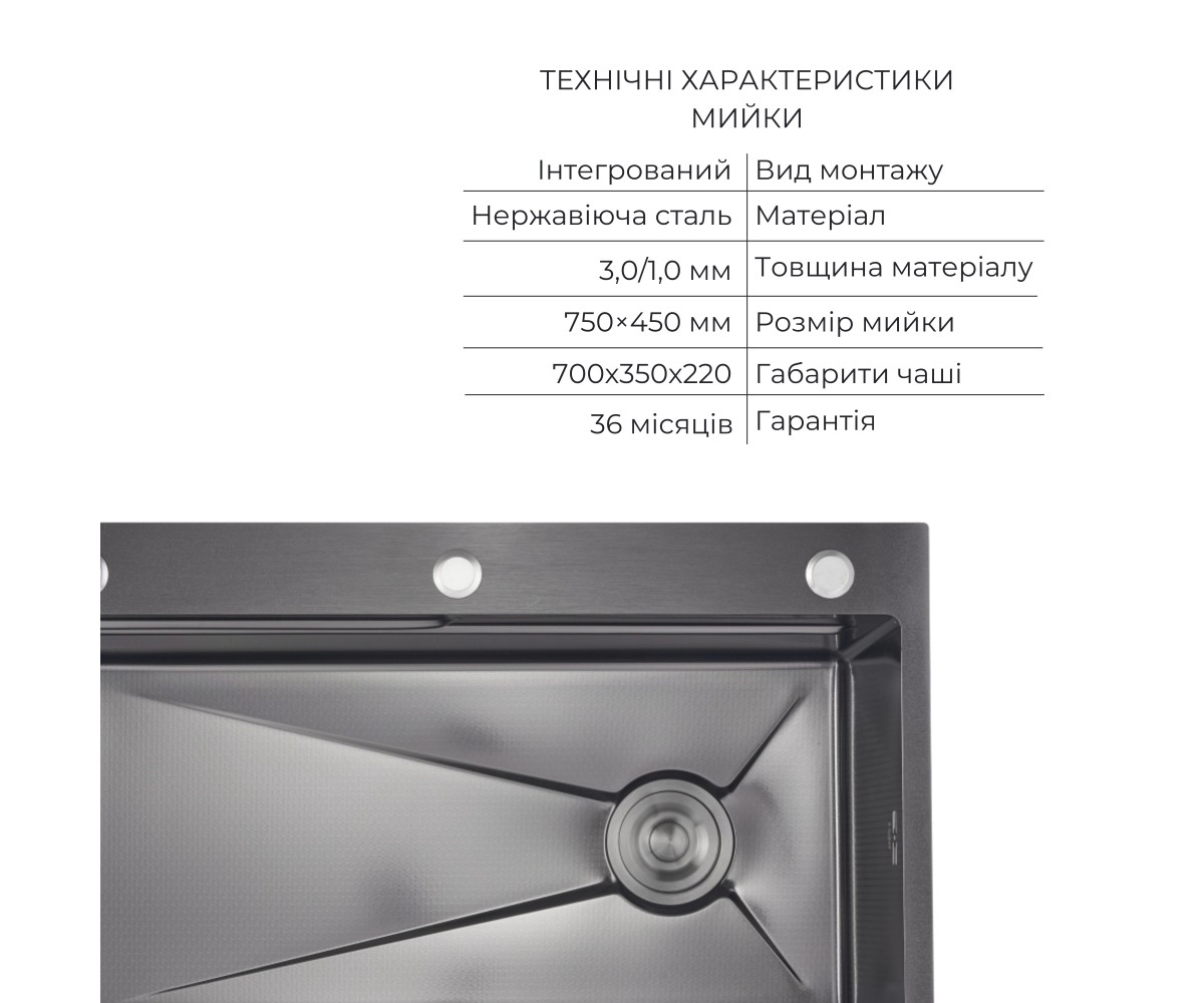 Акционный набор Lidz: мойка интегрированная Decor Black PVD Honeycomb 3,0/1,0 мм + смеситель Aria для кухни с гибким изливом (k3
