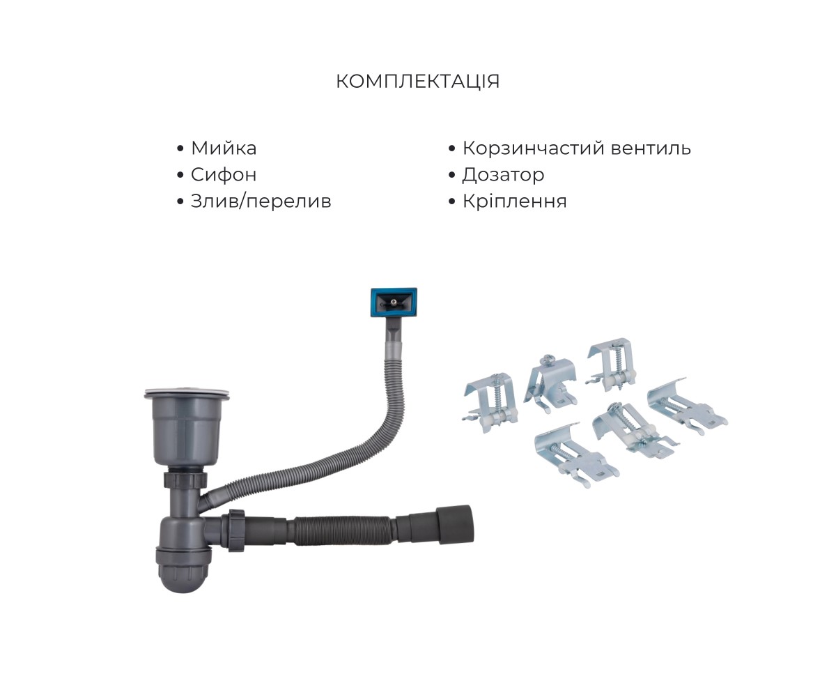Акционный набор Lidz: мойка H7545 Brushed 3,0/1,0 мм + смеситель Aria для кухни с гибким изливом (k35) Grey  LDH7545BRU494575124