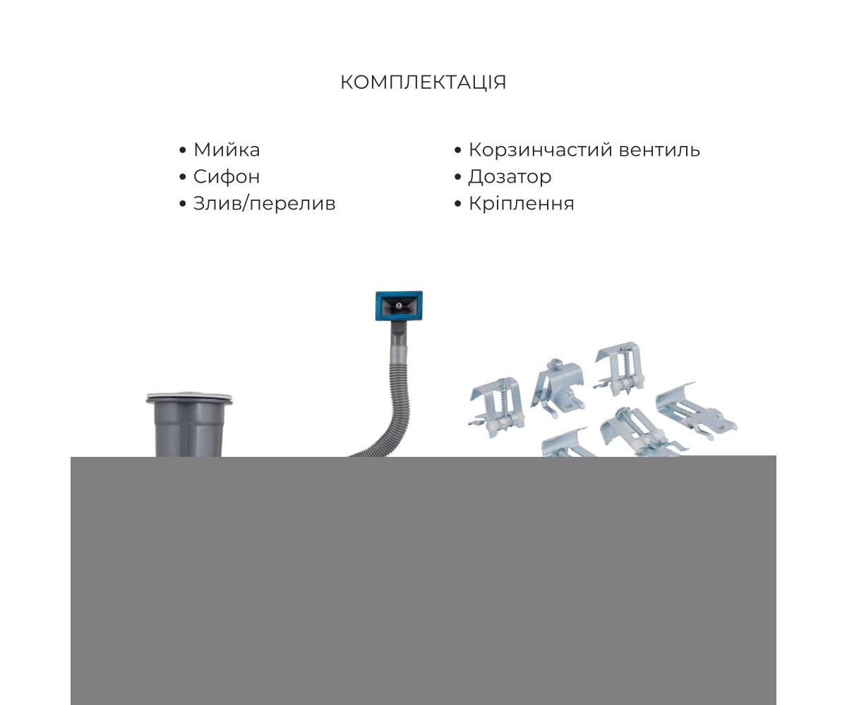 Акционный набор Lidz: мойка H7545 интегрированная Decor Honeycomb 3,0/1,0 мм LDH7545DEC48372 + смеситель Aria для кухни с гибким