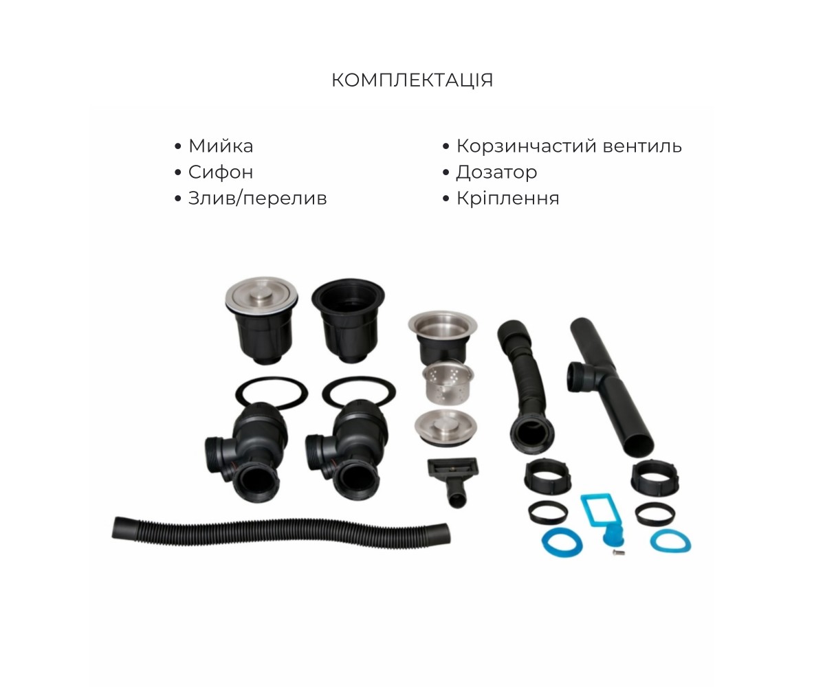 Акционный набор Lidz: мойка H7843 с двумя чашами интегрированная Brushed Black PVD 3,0/1,0 мм + смеситель Aria для кухни с гибки