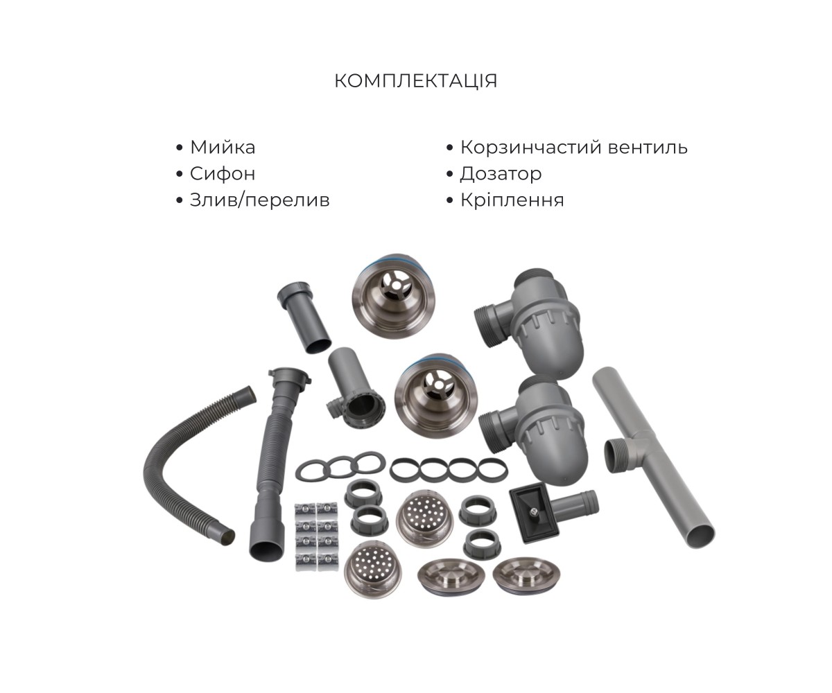 Акционный набор Lidz: мойка с двумя чашами интегрированная Brushed Steel 3,0/1,0 мм + смеситель Aria для кухни с гибким изливом 