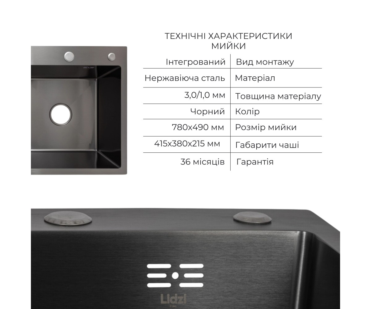 Акционный набор Lidz: мойка H7849BL интегрированная крыло слева Brushed Black PVD 3,0/1,0 мм + смеситель Aria для кухни с гибким