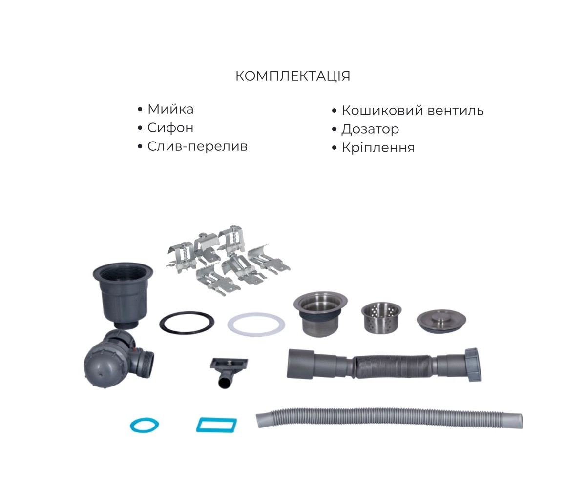 Акционный набор Lidz: мойка H7849R интегрированная крыло справа Brushed Steel 3,0/1,0 мм + смеситель Aria для кухни с гибким изл