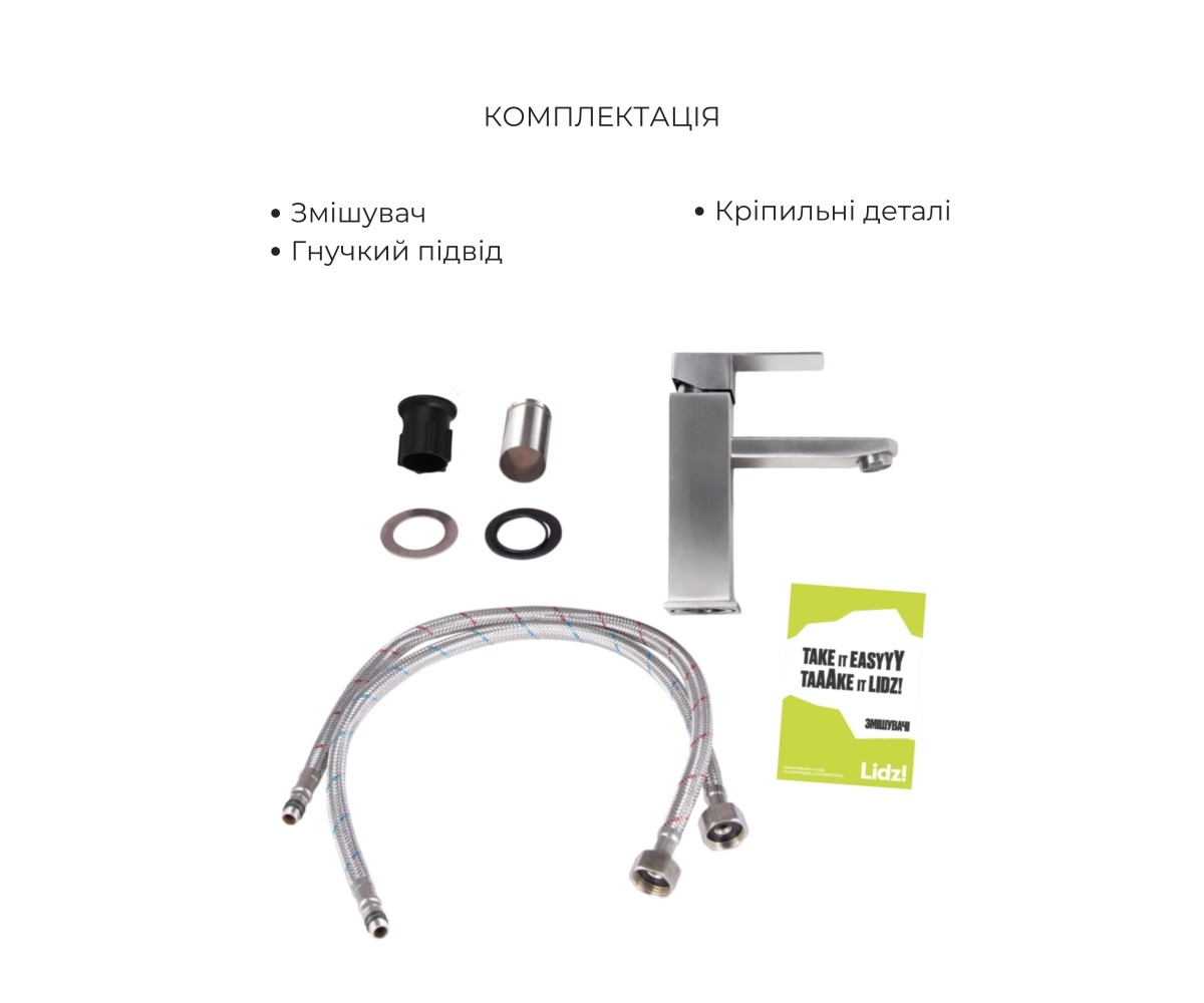 Акционный набор: Lidz Kubis 001F смеситель для раковины (k35) Nickel + Lidz Kubis 1120 душевая стойка универсальная на два потре