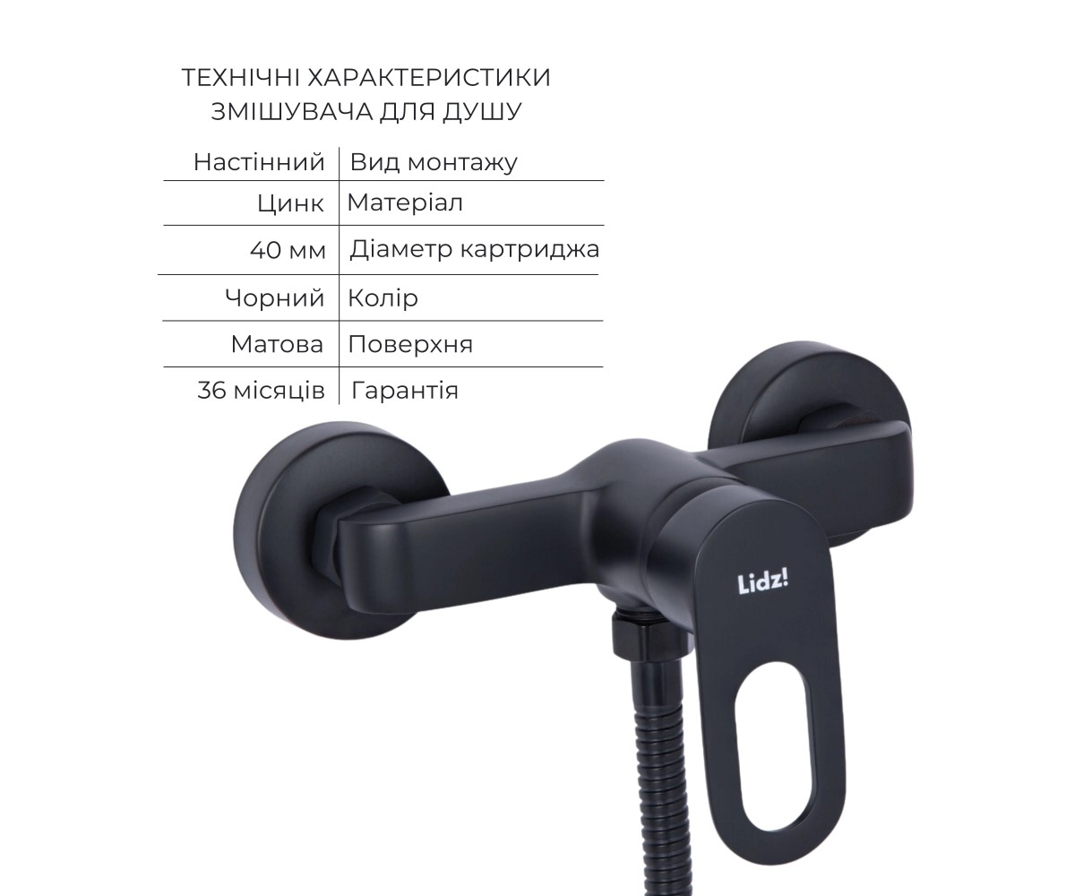 Комплект смесителей для ванной комнаты  LATWA LDLAT001BLA4541800000:Фото 4