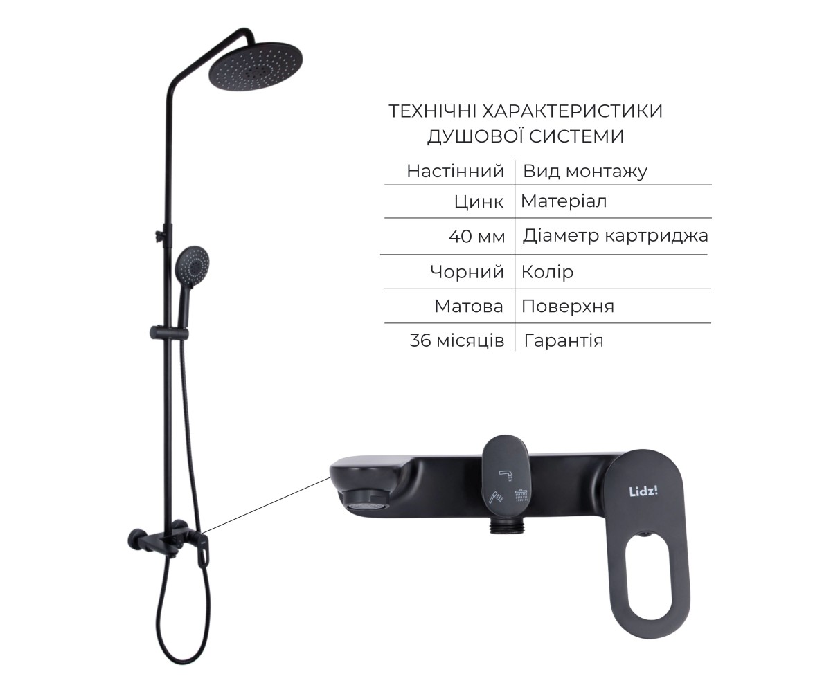 Комплект смесителей для ванной комнаты  LATWA LDLAT001BLA4541800000:Фото 6