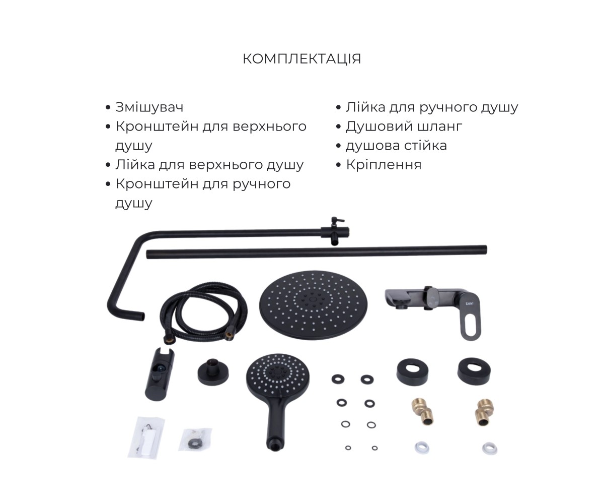 Комплект смесителей для ванной комнаты  LATWA LDLAT001BLA4541800000:Фото 9