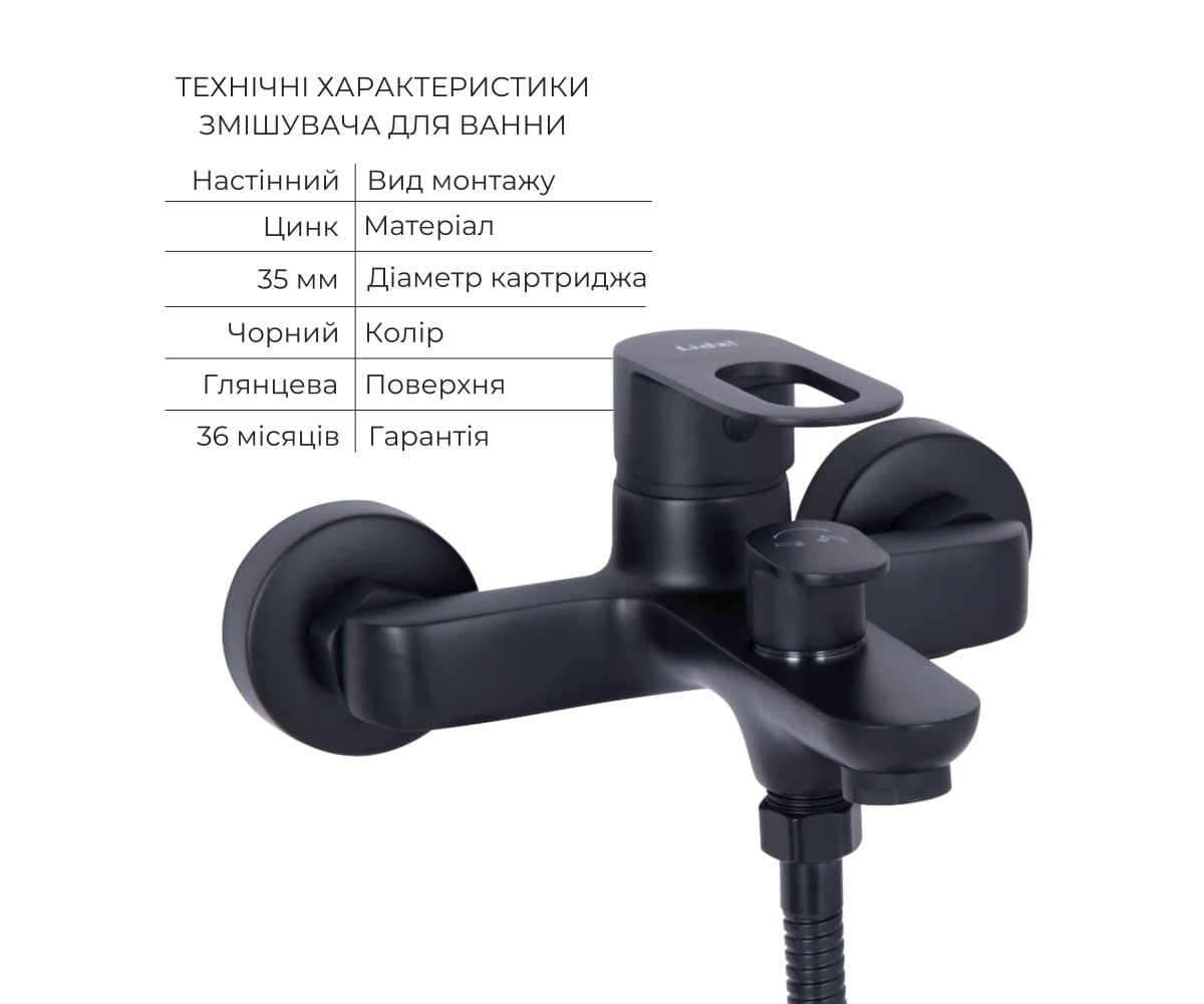 Комплект смесителей для ванной комнаты  LATWA LDLAT001BLA4541847573:Фото 6