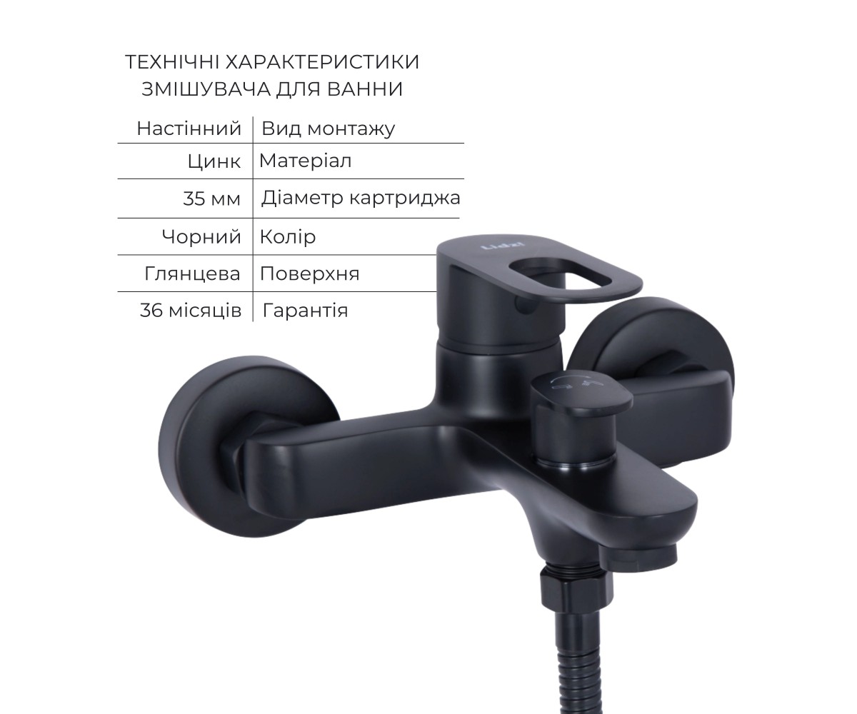 Комплект смесителей для ванной комнаты  LATWA LDLAT001BLA4541847574:Фото 8