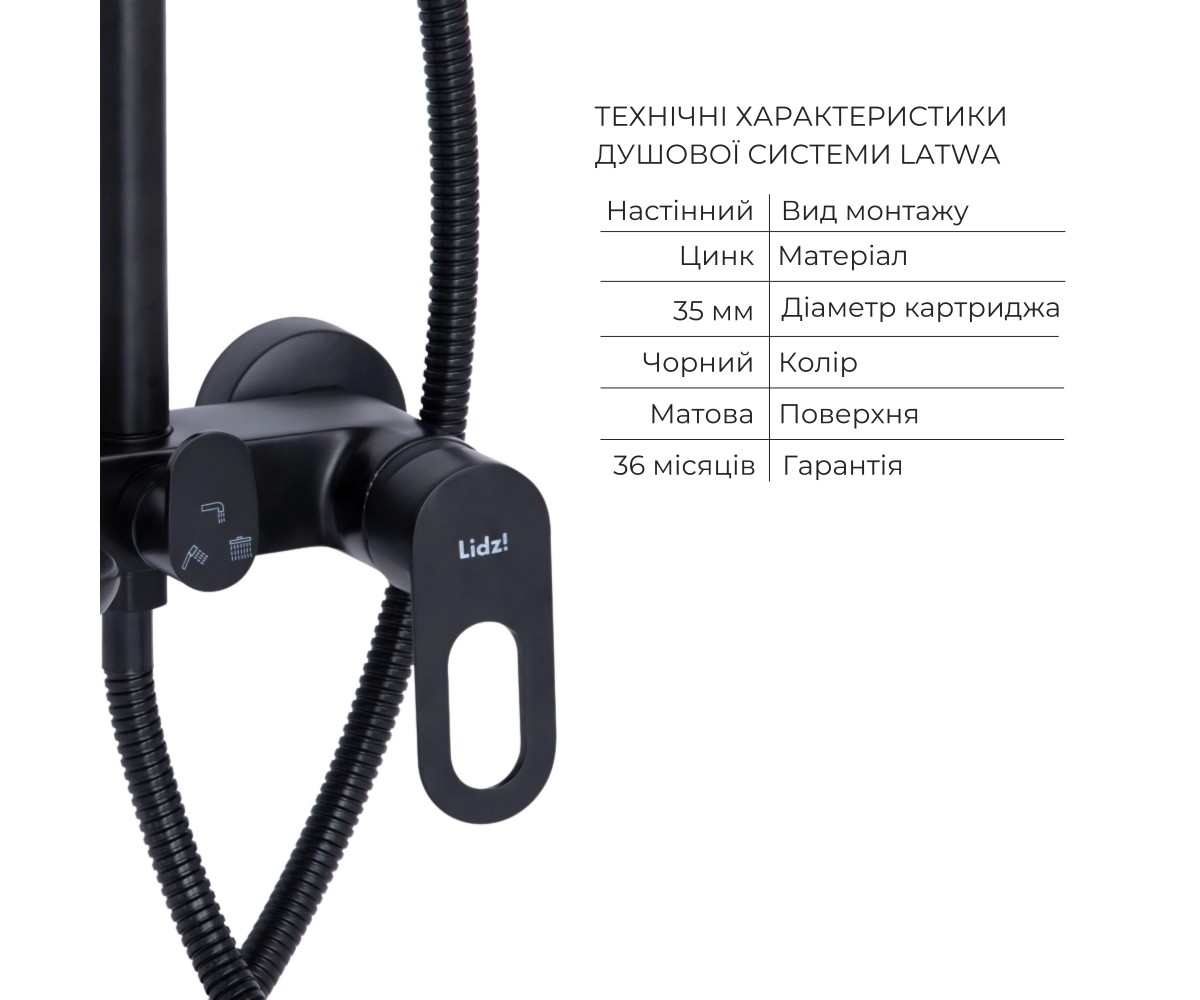 Набор смесителей для душевой  LATWA LDLAT001BLA4541847698:Фото 4