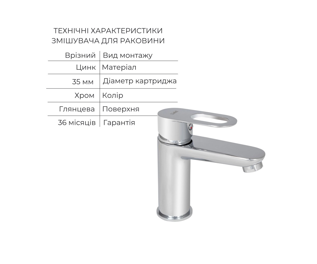 Комплект для ванной Latwa: смеситель для раковины LDLAT001CRM45412 + смеситель для ванной LDLAT006CRM45414  LDLAT001CRM454124831