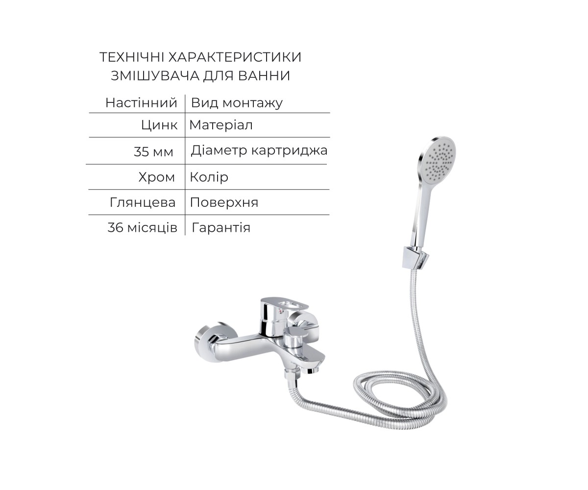 Комплект для ванной Latwa: смеситель для раковины LDLAT001CRM45412 + смеситель для ванной LDLAT006CRM45414  LDLAT001CRM454124831