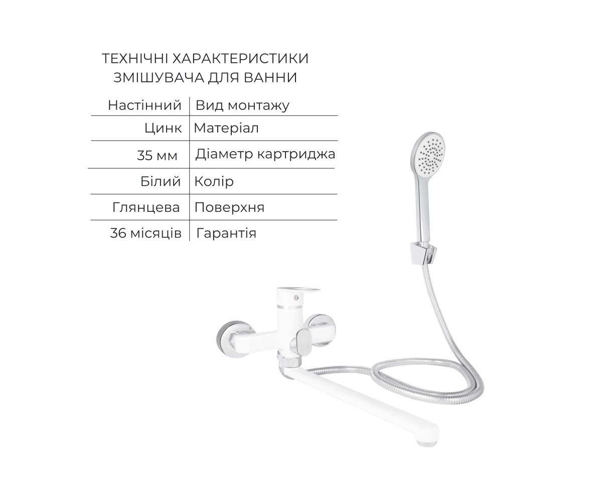 Комплект для ванной  LATWA LDLAT001WHI4542348314:Фото 6