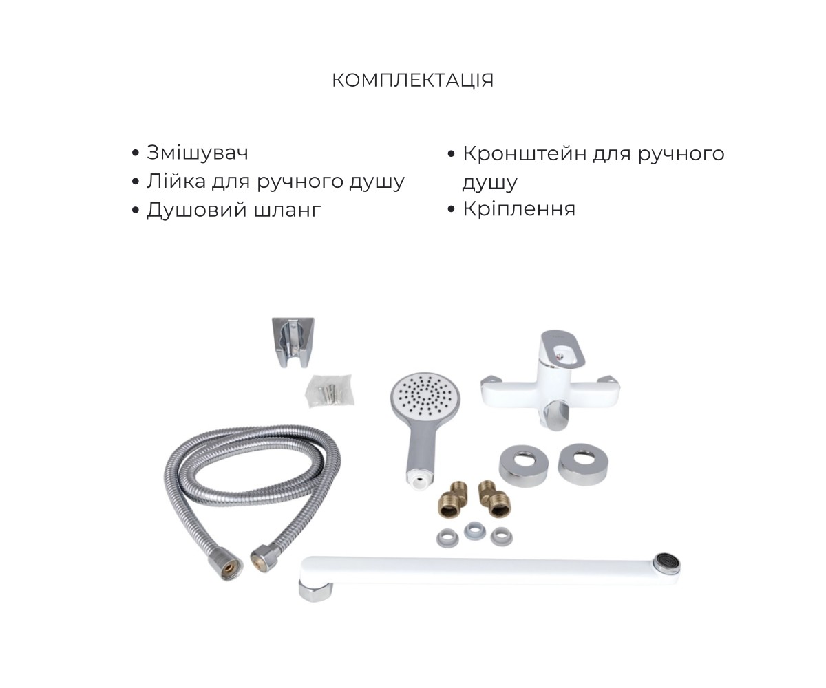 Комплект для ванной  LATWA LDLAT001WHI4542348314:Фото 7