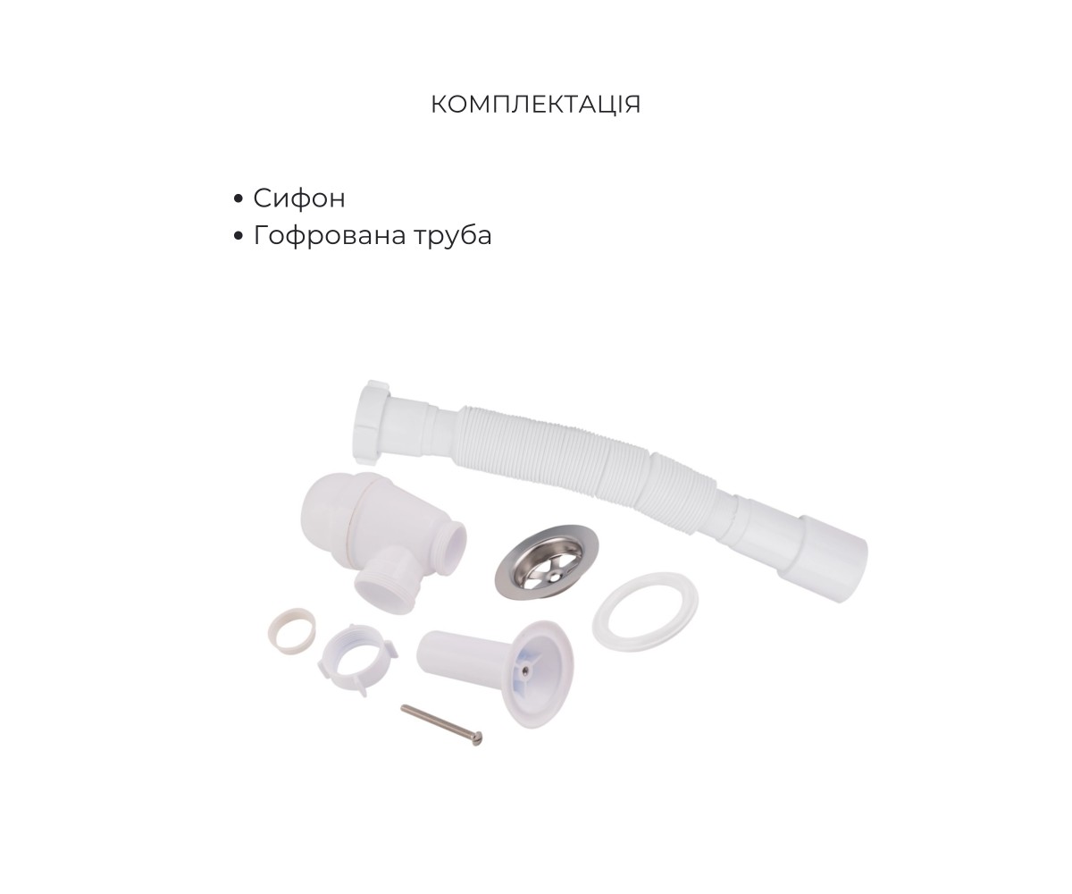 Комплект для ванной  LATWA LDLAT001WHI4542348315:Фото 3