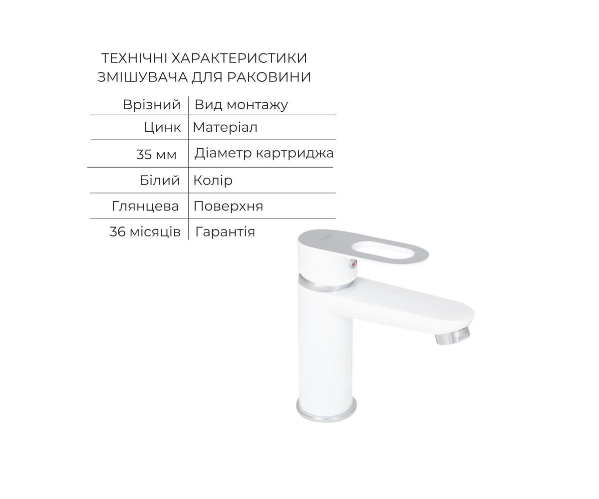 Комплект для ванной  LATWA LDLAT001WHI4542348315:Фото 4