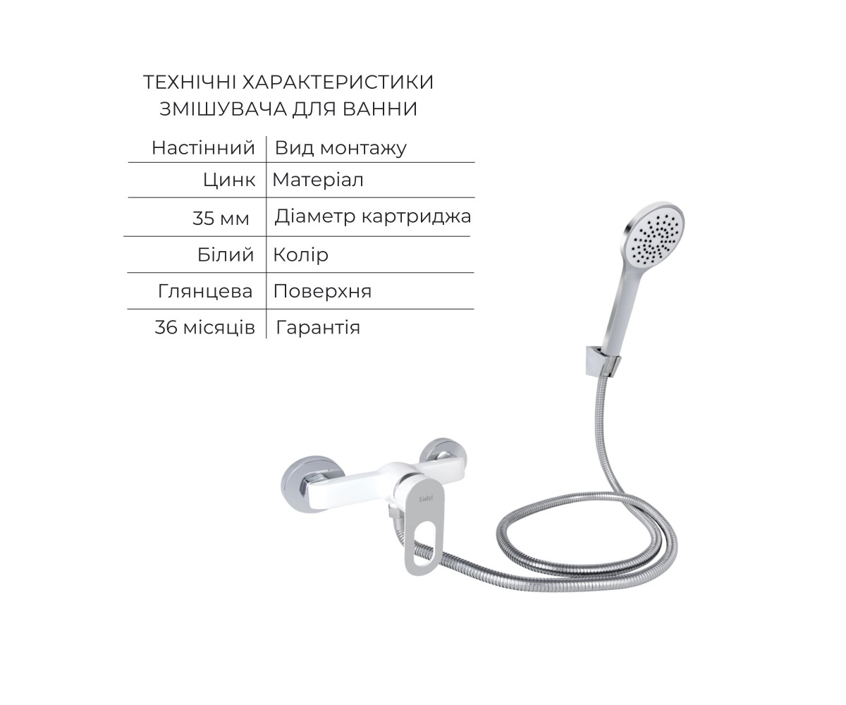 Комплект для ванной  LATWA LDLAT001WHI4542348315:Фото 6