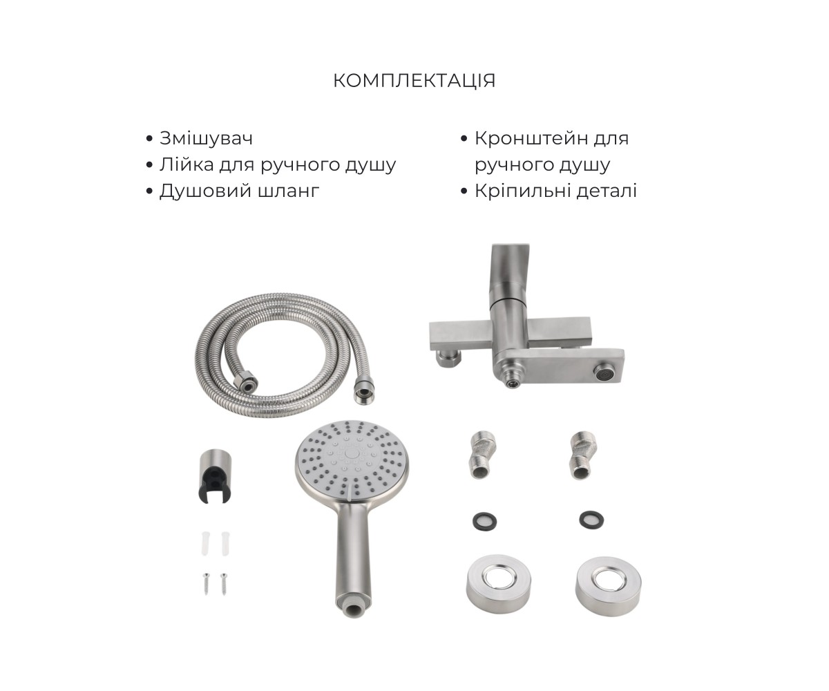 Акционный набор Lidz Nexus: смеситель для раковины низкий Nickel (k35) + смеситель для ванны Nickel (k35) с поворотным изливом и