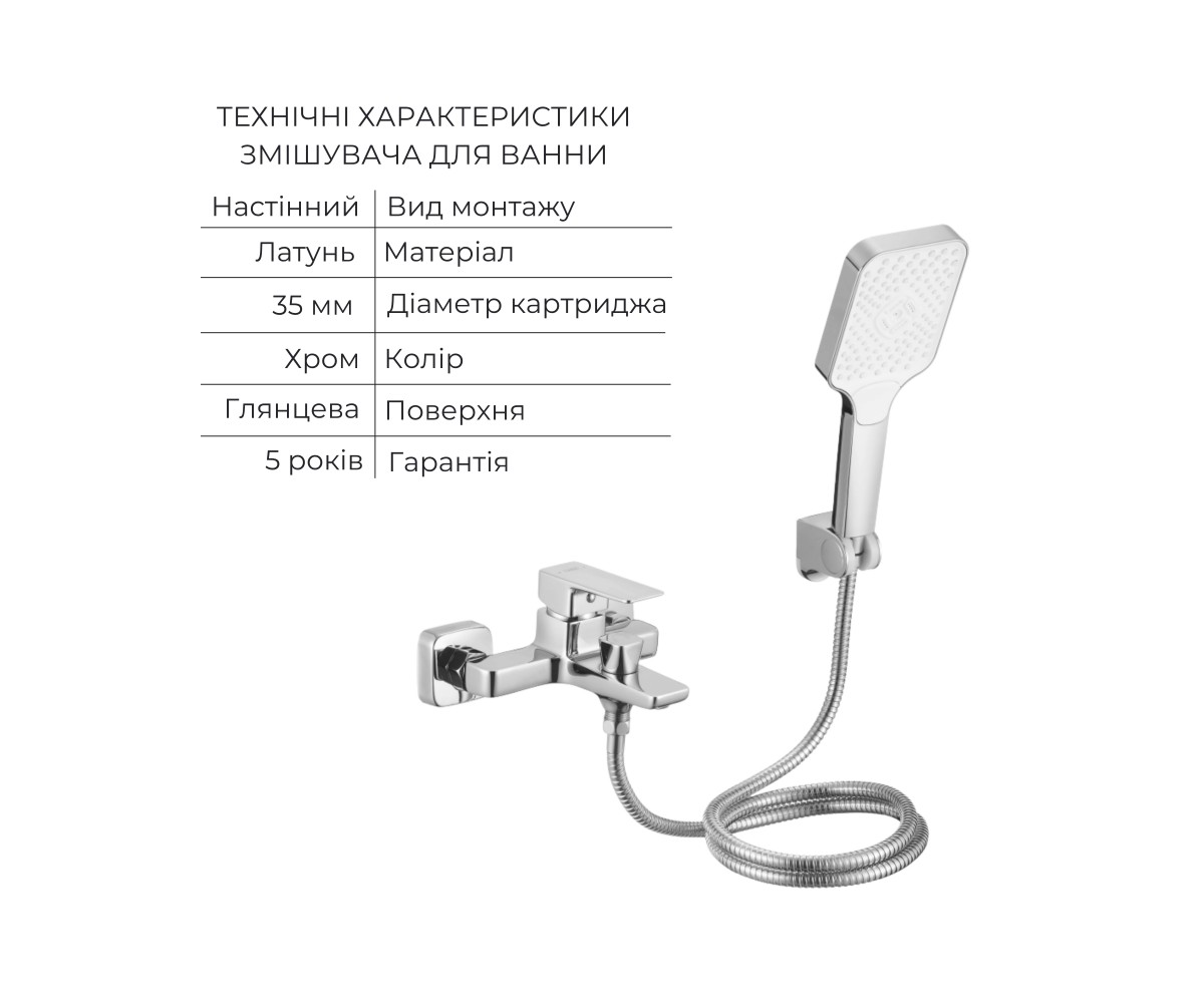 Акционный набор Lidz: Orion 001F смеситель для раковины низкий LDORI001FCRM48091+Orion 006 смеситель для ванны (c душевым гарнит